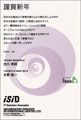 株式会社電通国際情報サービス