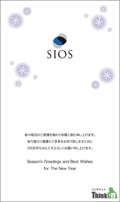 サイオステクノロジー株式会社