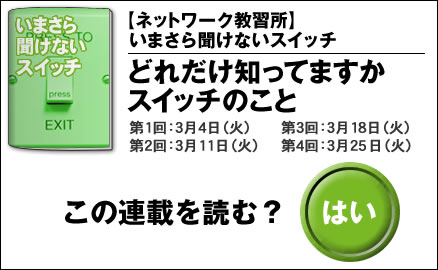 【特集タイトル】連載タイトル