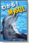 わかる！MySQL