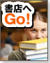 【伝わる！モデリング】土日に買って勉強したい「モデリング」本！