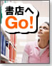 【新・言語進化論】土日に買って勉強したい「言語」本