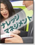 情報・知識を企業成長のチカラに変えるナレッジマネジメント