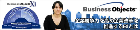 BO Interview