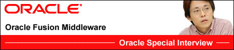 Oracle Special Interview