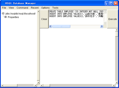 managerからの実行