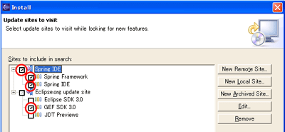 Update Siteの指定