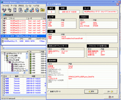 MIRACLE HiZARDのGUIツール