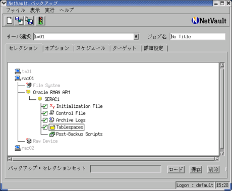 Oracle RACバックアップの例