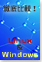 徹底比較!! Linux & Windows ファイルサーバ編