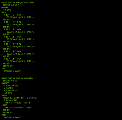 PostgreSQLのNEXT_DAY関数の作成