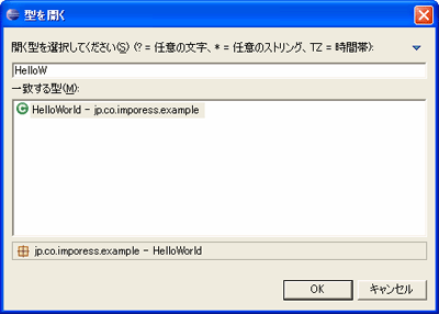 型の検索画面