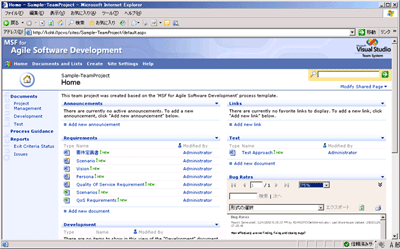 Project Portal