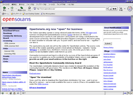 OpenSolarisのWebサイト(画像をクリックすると上記のサイトが別ウィンドウで開きます)
