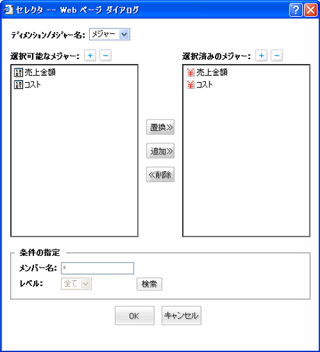 セレクタの初期画面