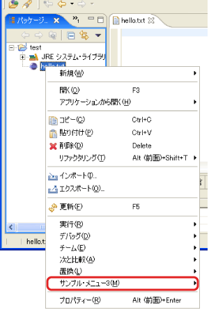 実行例