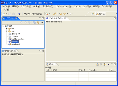 実行例