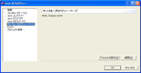 実行例