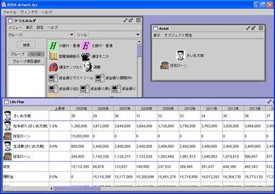 IdbAのユーザインターフェイス