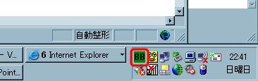 BBtrayトレイアイコン