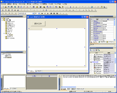 ButtonとSpreadSheetの貼りつけ