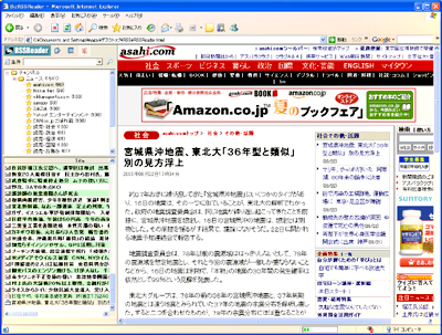 Biz/Browserで作成したRSS-Reader