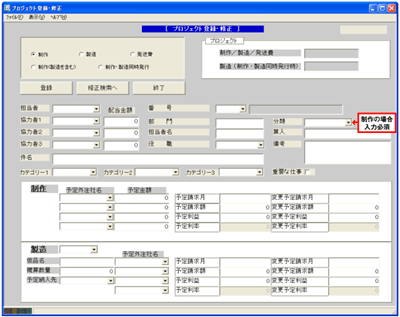 Biz/Browserの画面