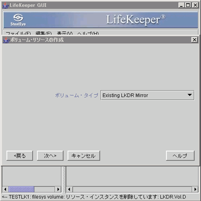 ボリュームタイプ