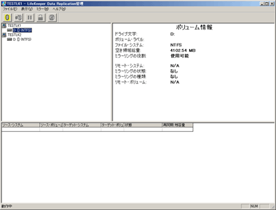 接続完了後のGUI画面の表示