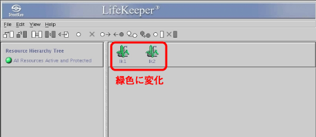 サーバステータス（緑色）