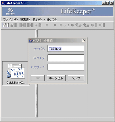 ログイン画面