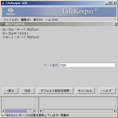 ポート番号
