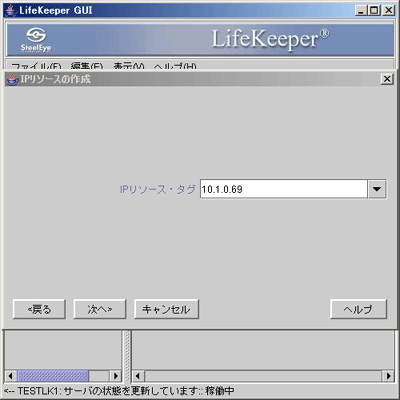 IPリソース・タグ