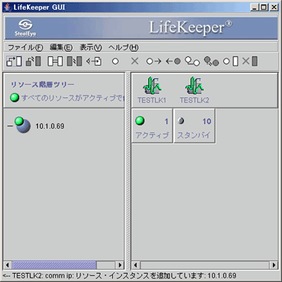 IPアドレス設定完了画面