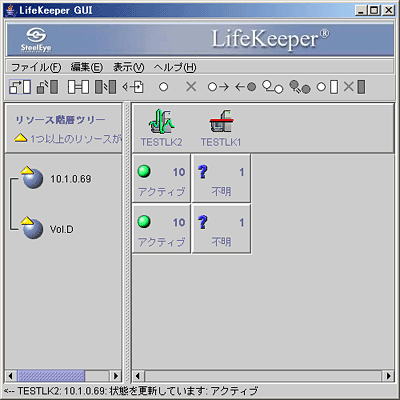 フェイルオーバー後GUI画面（セカンダリサーバ）