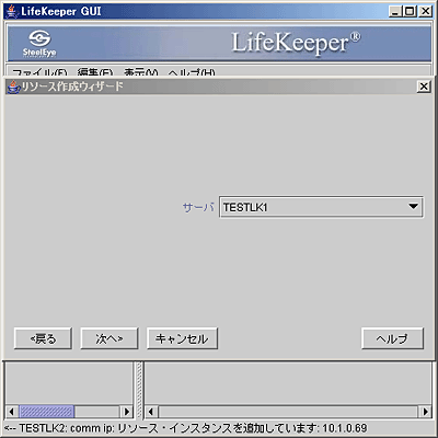 サーバ