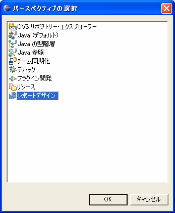 インストールの成功画面