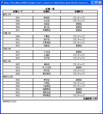 完成イメージ
