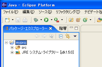 プロジェクトが作成されたところ