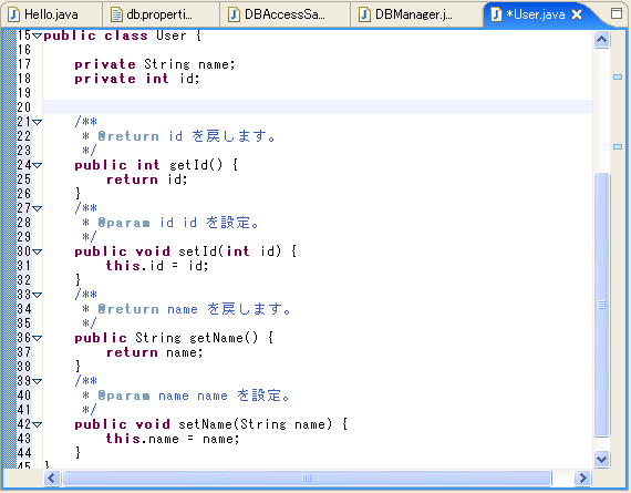 作成したGetterおよびSetter