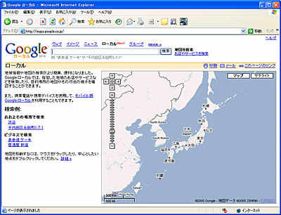 Google Maps