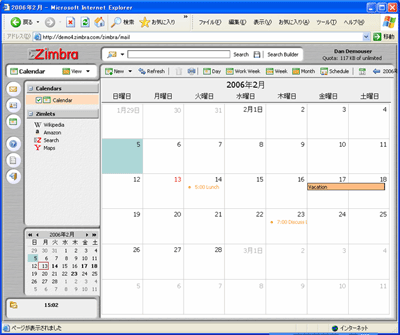 Zimbra
