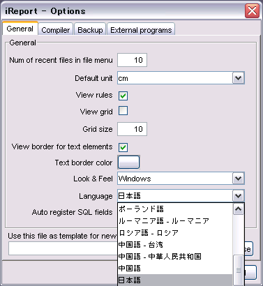 日本語の設定