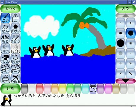 Tux Paint