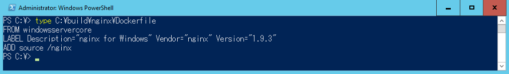 typeコマンドでDockerfileの中身を確認