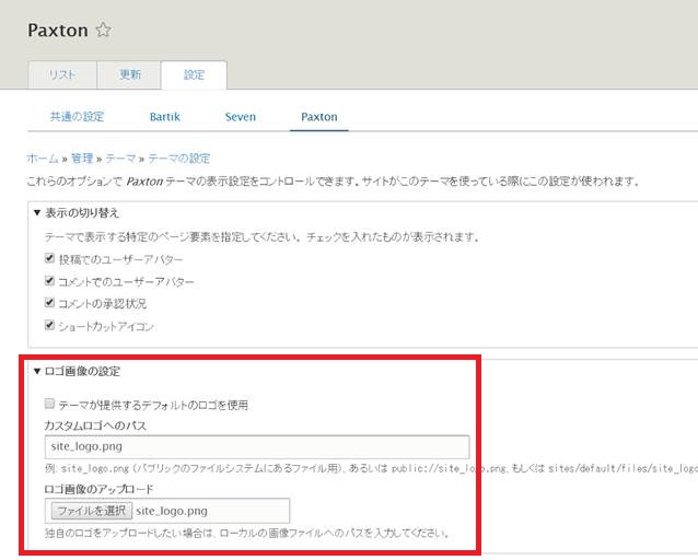 image alt text