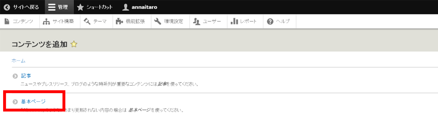 image alt text