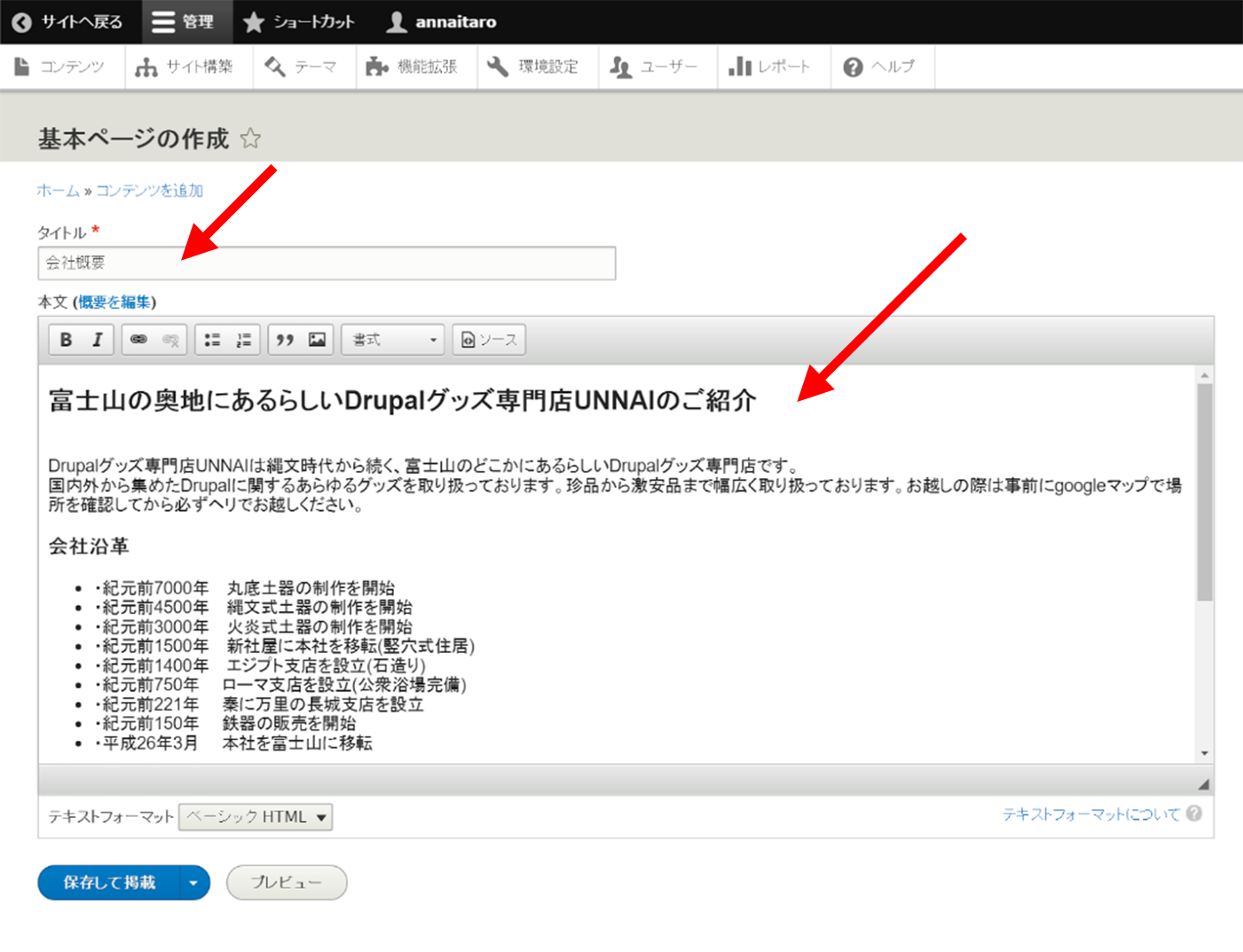 image alt text