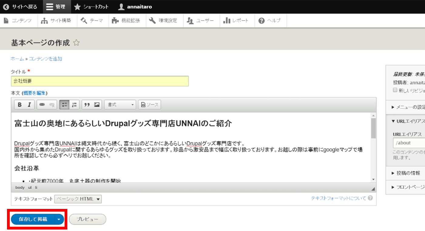 image alt text