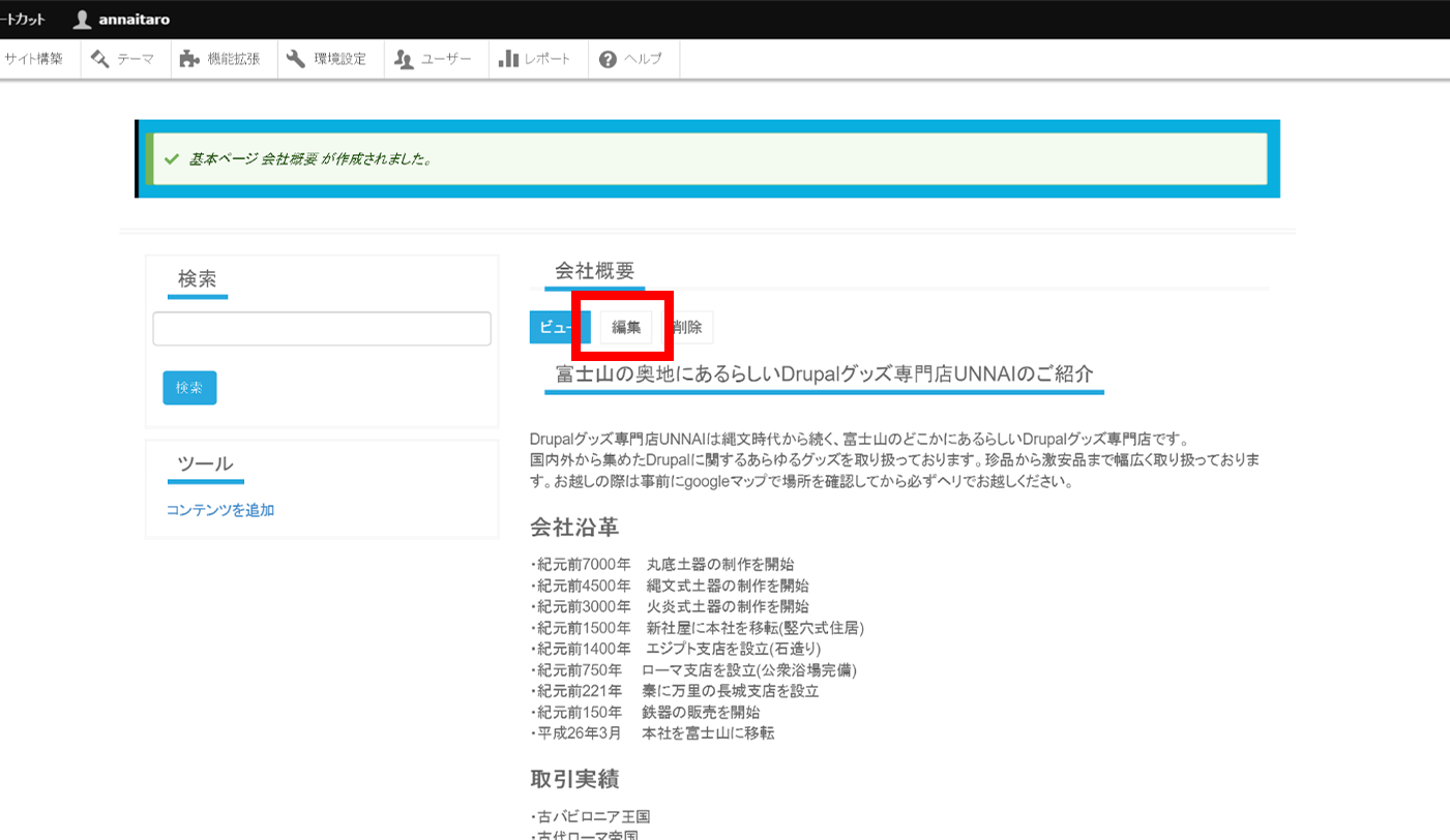 image alt text